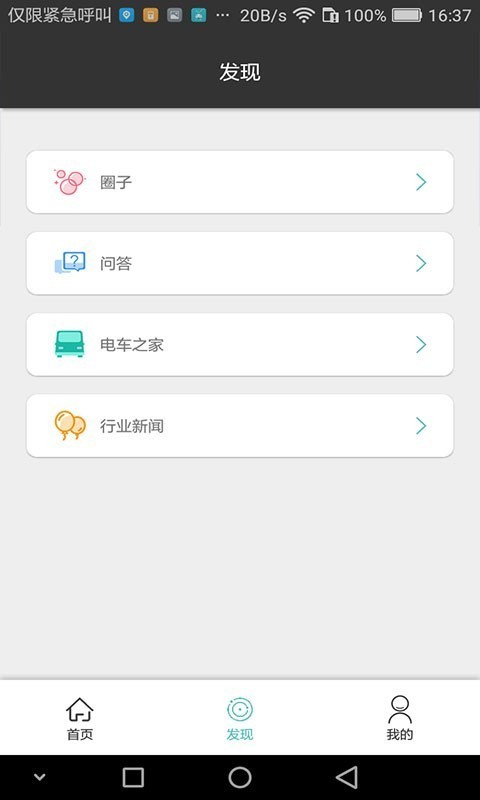 就到城配通用版图1