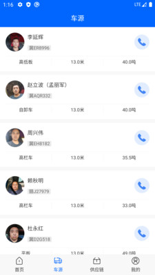 易达配资免费原版图1