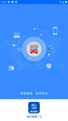 易达配资免费原版图3