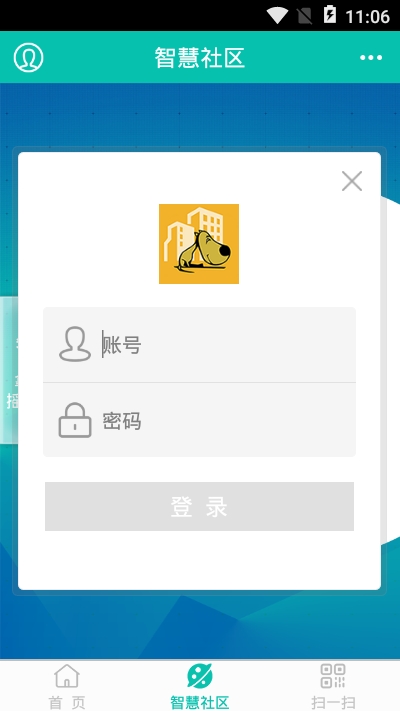 都市汇社区图2