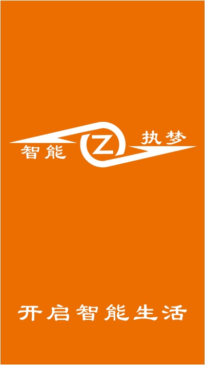 执梦智能