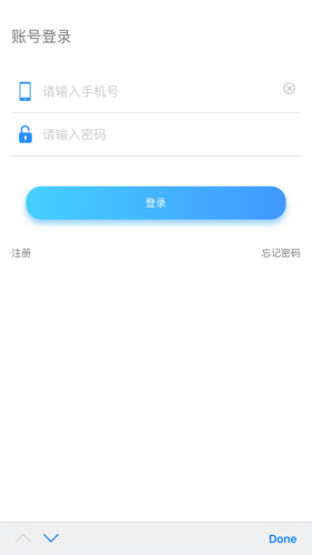 智慧云医院安卓官方版