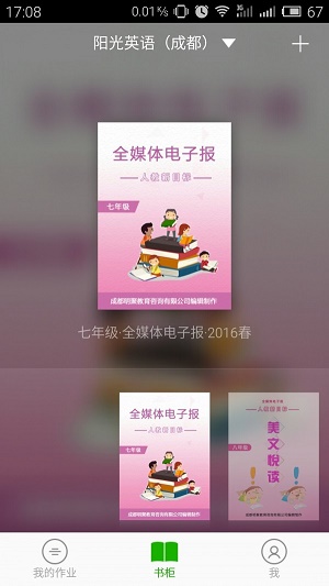 5i英语(2)