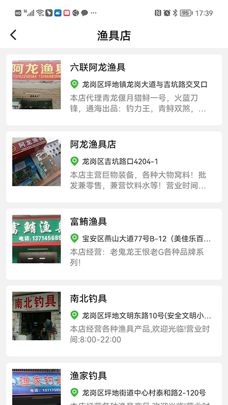 哪儿钓手机免费版