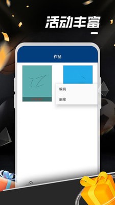 天天爱涂鸦(3)