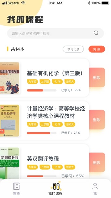AR高分宝(1)