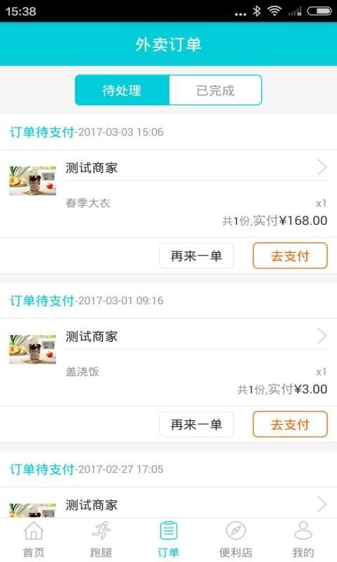 布布鱼手机最新版图1