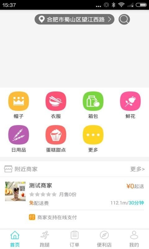 布布鱼手机最新版图2