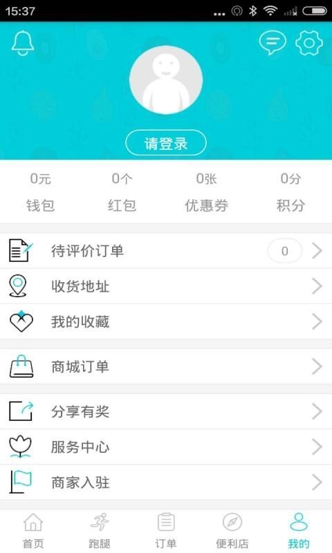 布布鱼手机最新版图3