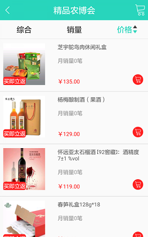 事亲健康(1)