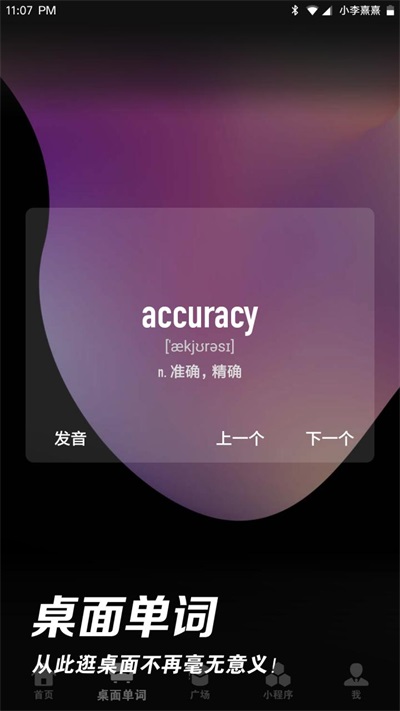 塔词(1)