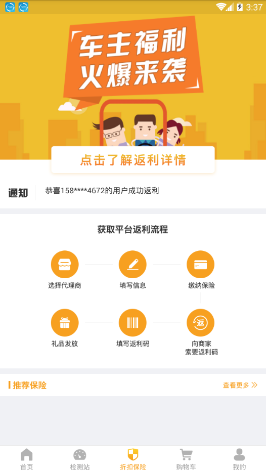 牛车车(2)