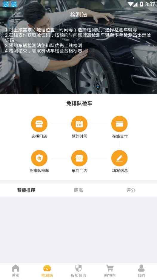 牛车车(3)