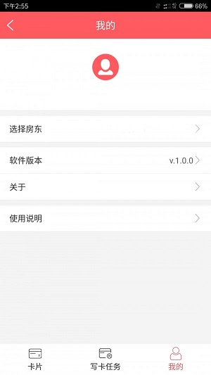 寓租客直装版图1