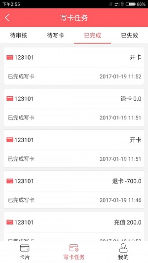 寓租客直装版图2