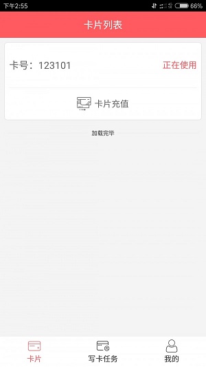 寓租客直装版图3