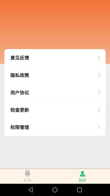 开心好运来正版