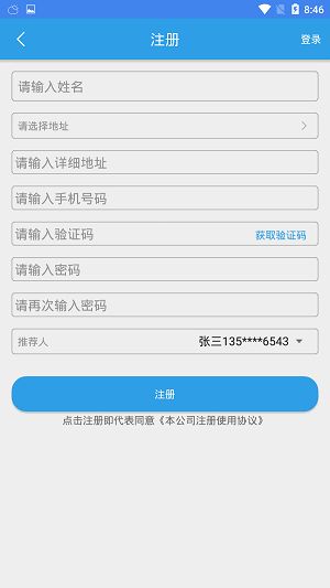 璧虎安窗