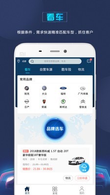第一车酷正版