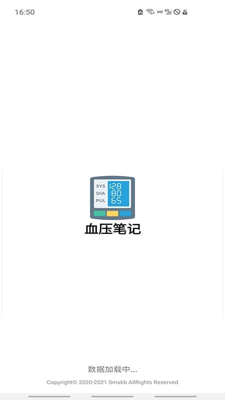 血压笔记(3)