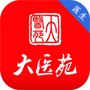 大医苑医生端原版