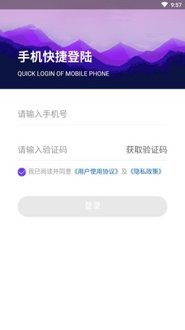 云之慧(1)