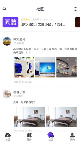 云之慧(2)