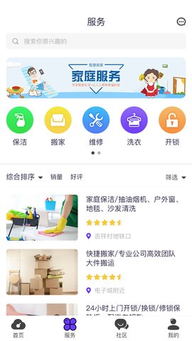 云之慧(3)
