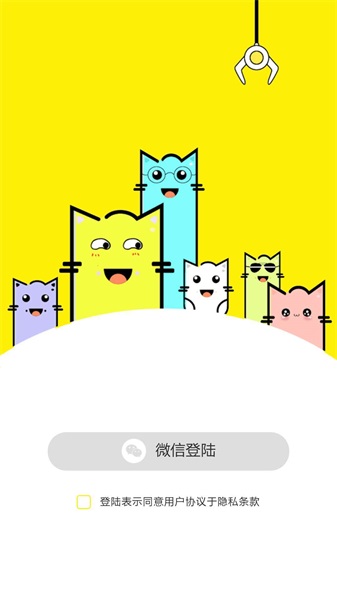 强哥抓娃娃官方最新版