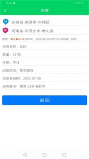 欧弛云管理(1)