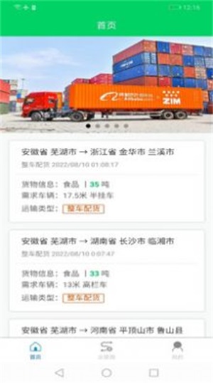 欧弛云管理(2)