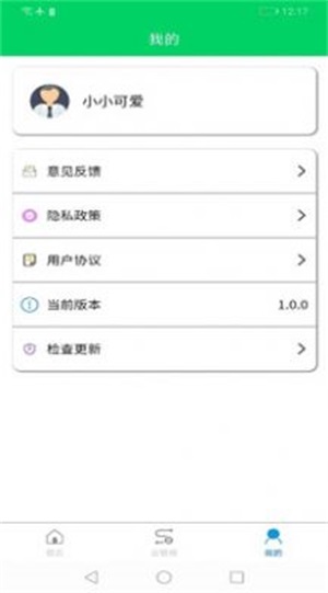 欧弛云管理(3)