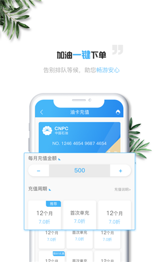 优和爱车最新版