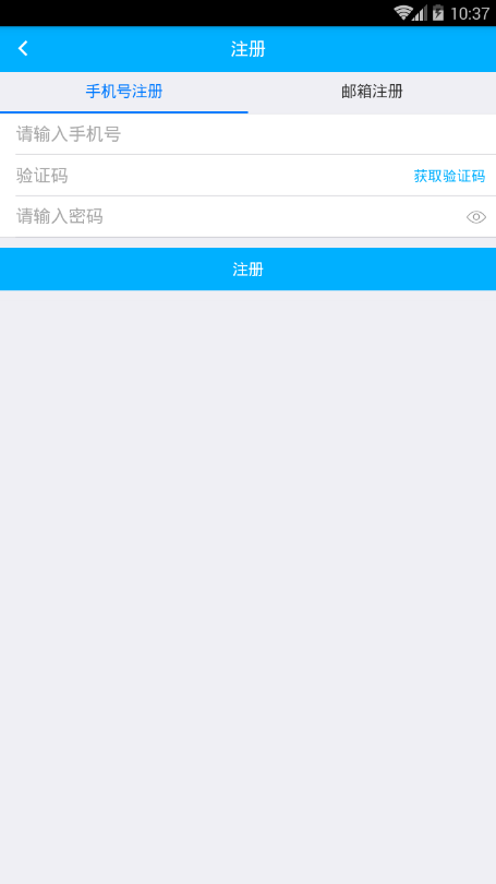 PEIAN空气净化器安卓免费版