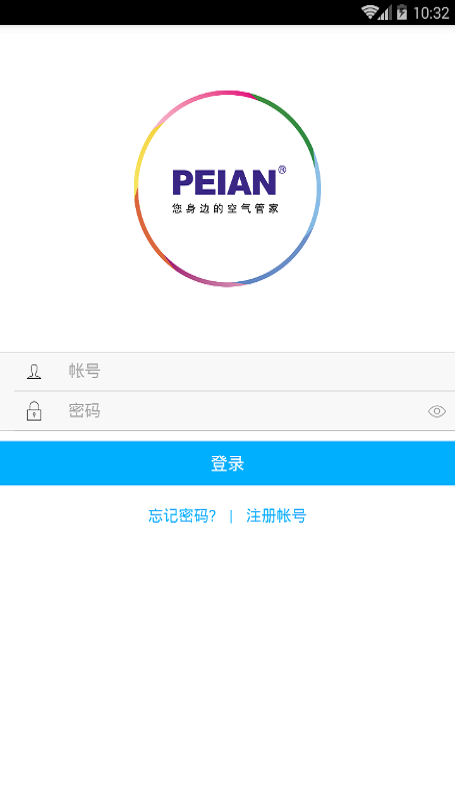 PEIAN空气净化器安卓免费版