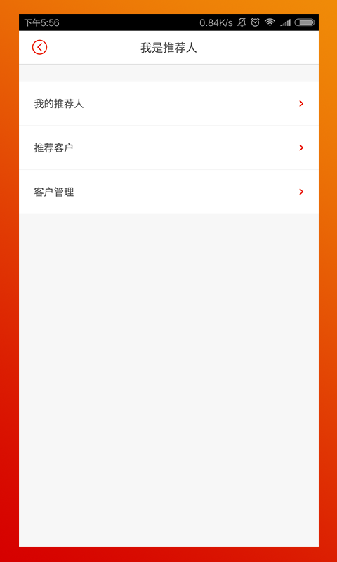 易屋之家(3)
