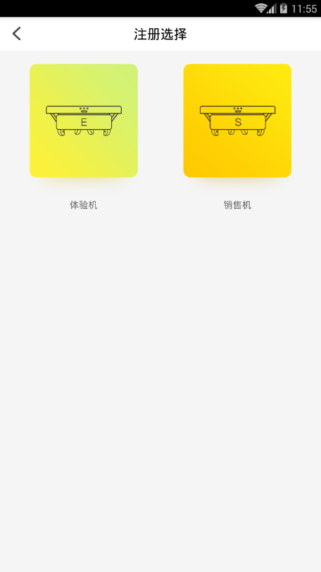 视觉功能镜官方最新版