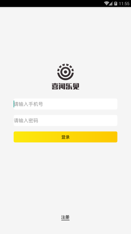视觉功能镜官方最新版