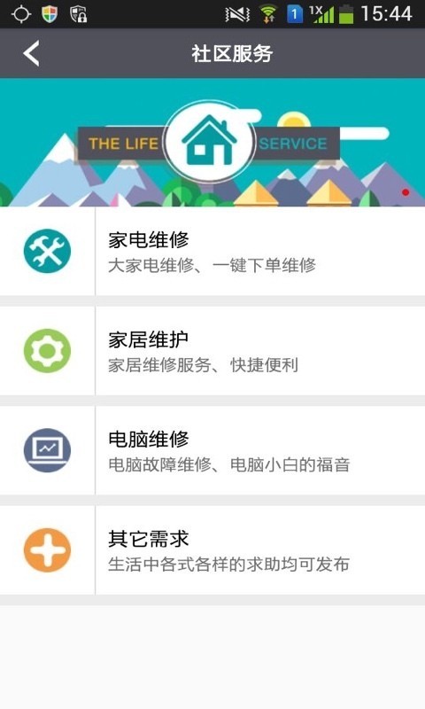 籽惠帮手原版图1