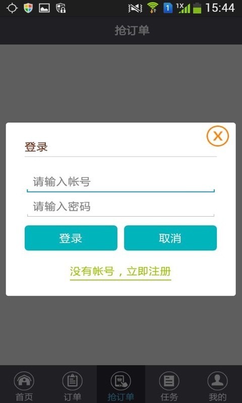 籽惠帮手原版图3