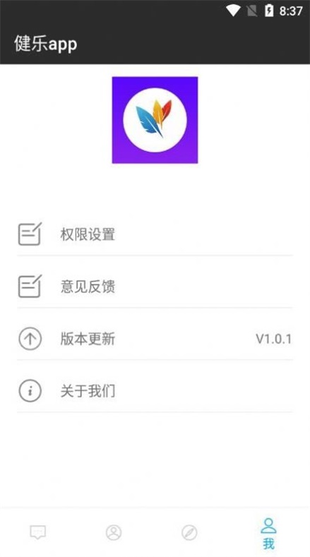 健乐通用版图3
