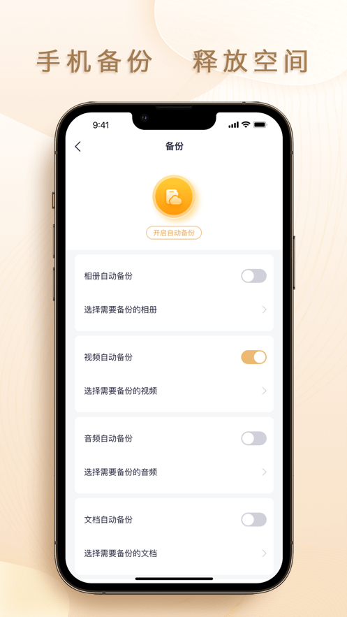 联想个人云图3