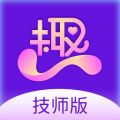 趣按摩技师版 V1.0.5