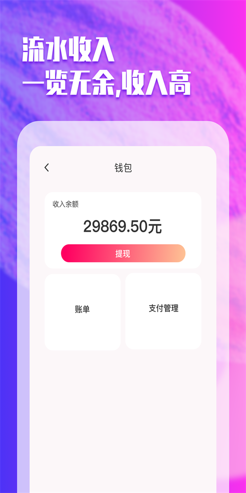 趣按摩技师版图3