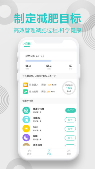 一心健康(2)