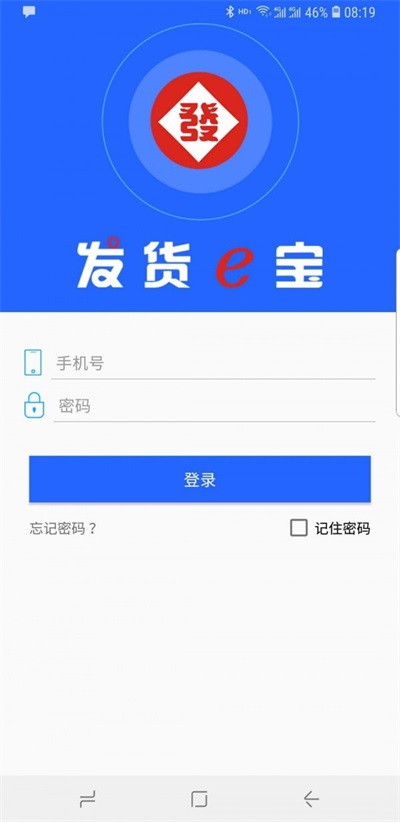 深i家手机最新版图2