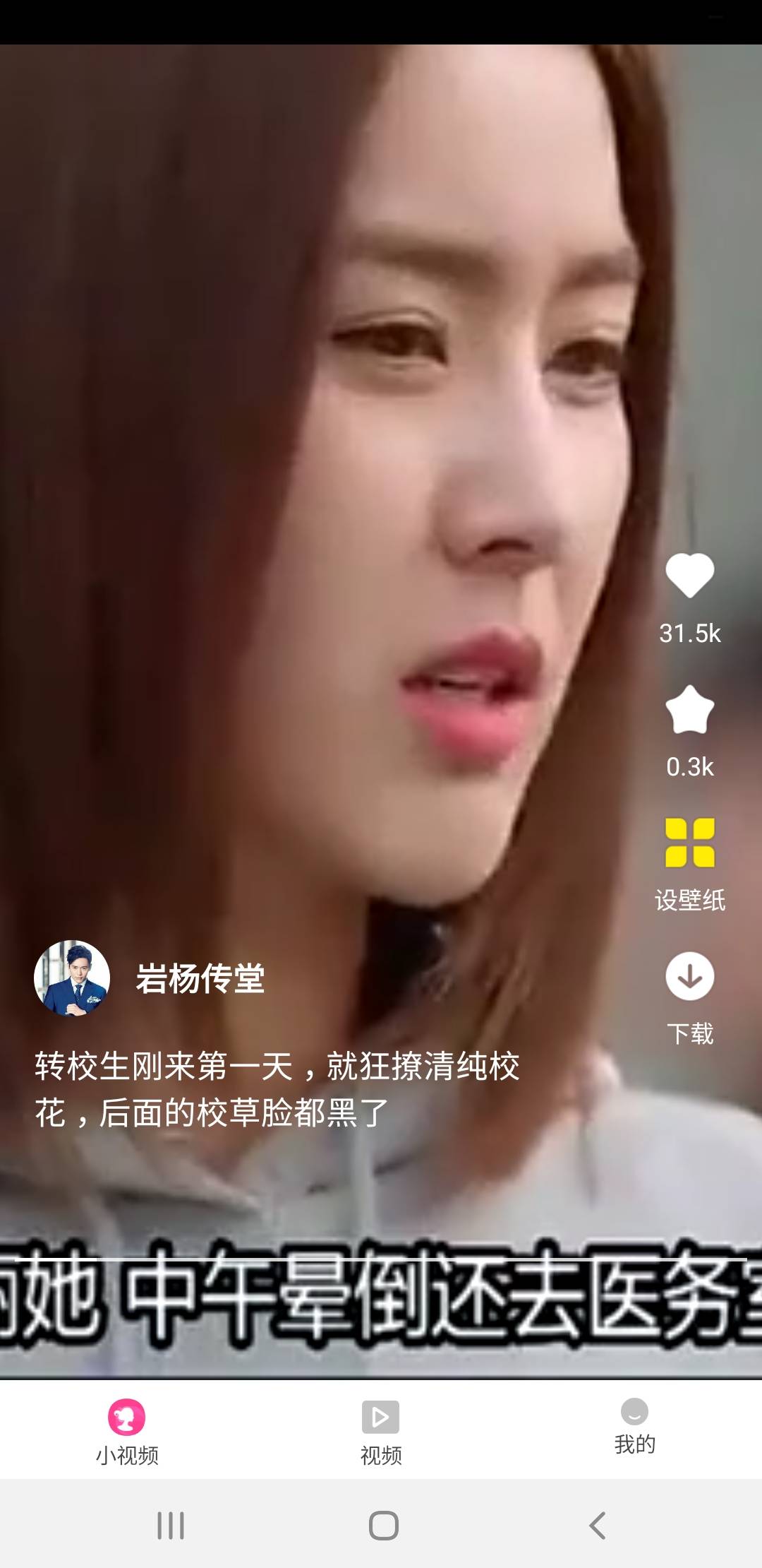天天看大米图1