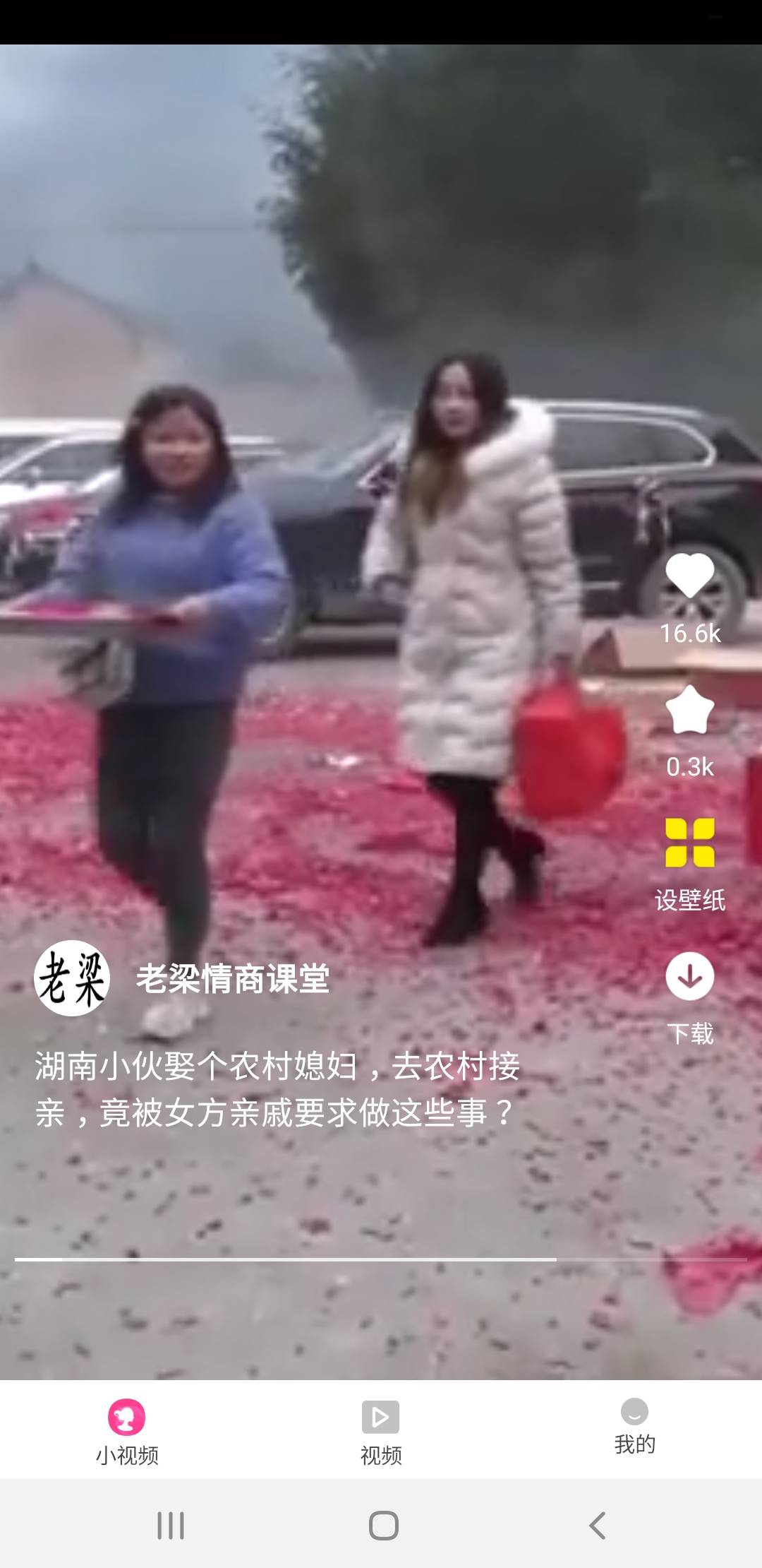 天天看大米图2