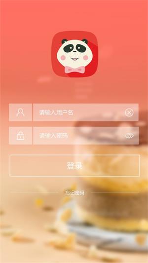 食溯源免费版