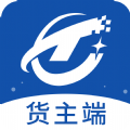 通畅达货主端最新免费版